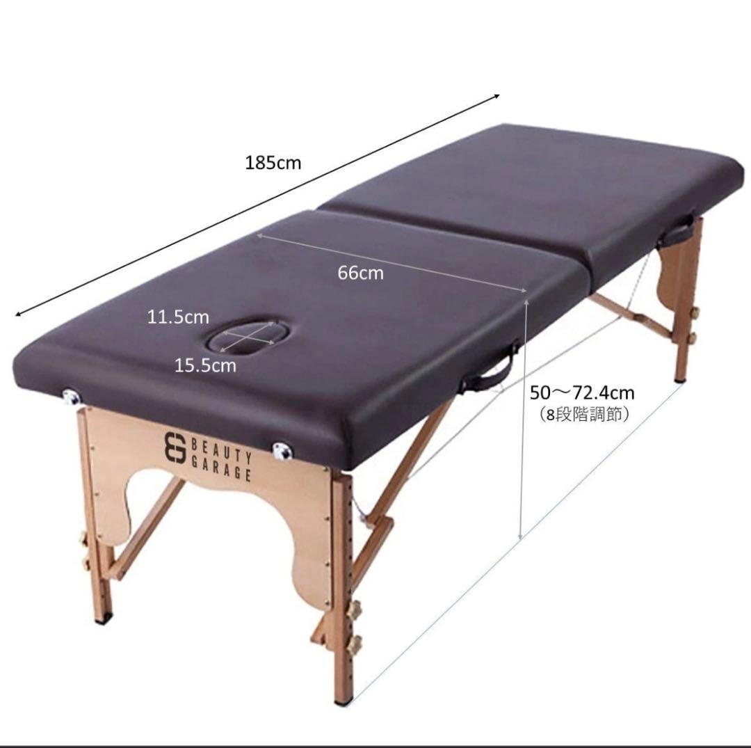 【美品】折りたたみ施術ベッド （キャリーバッグ付）（ダークブラウン）