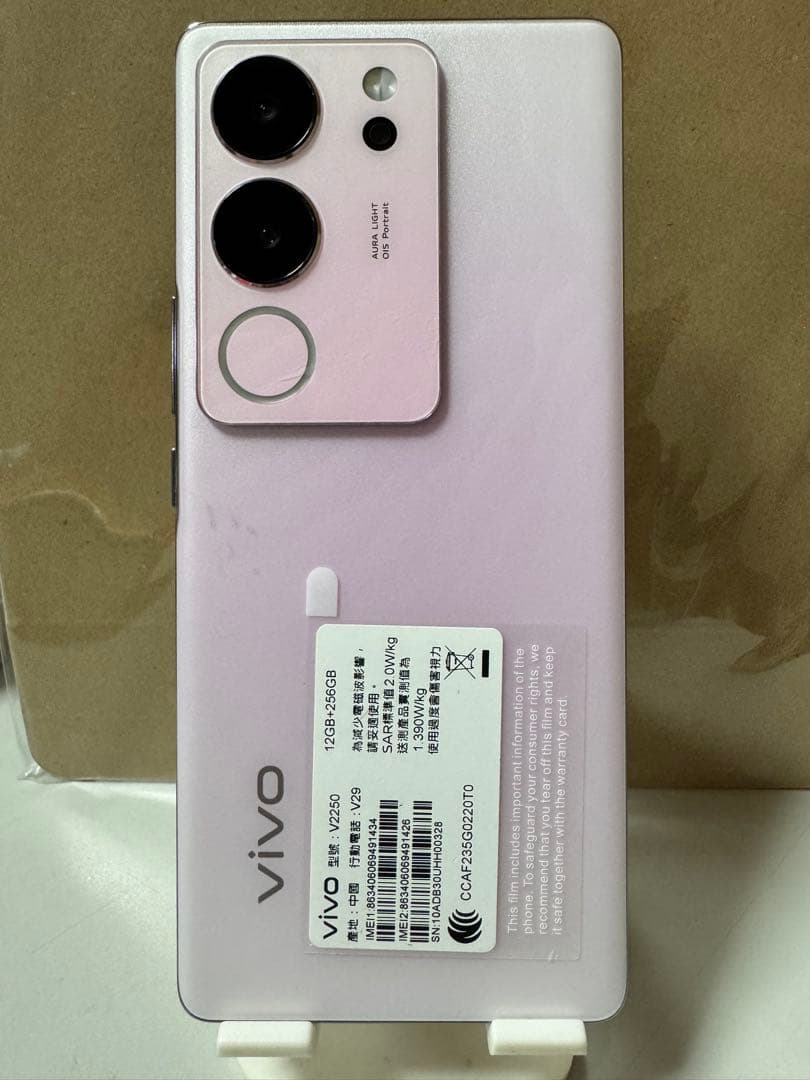 Vivo V29 スマートフォン 12GB RAM 256GB