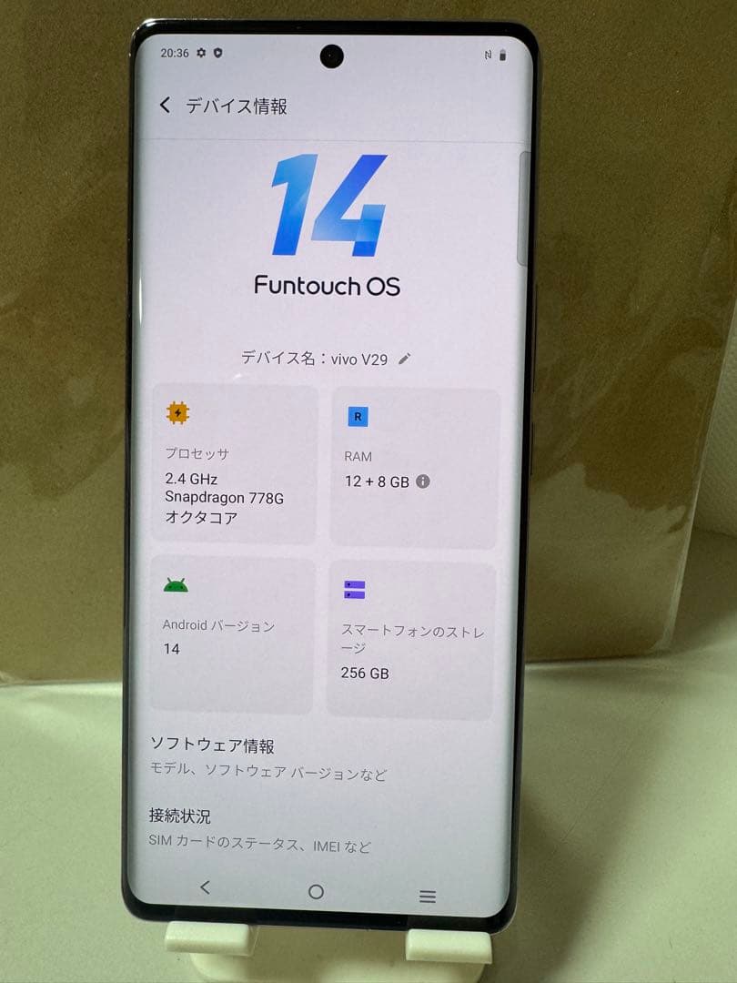 Vivo V29 スマートフォン 12GB RAM 256GB