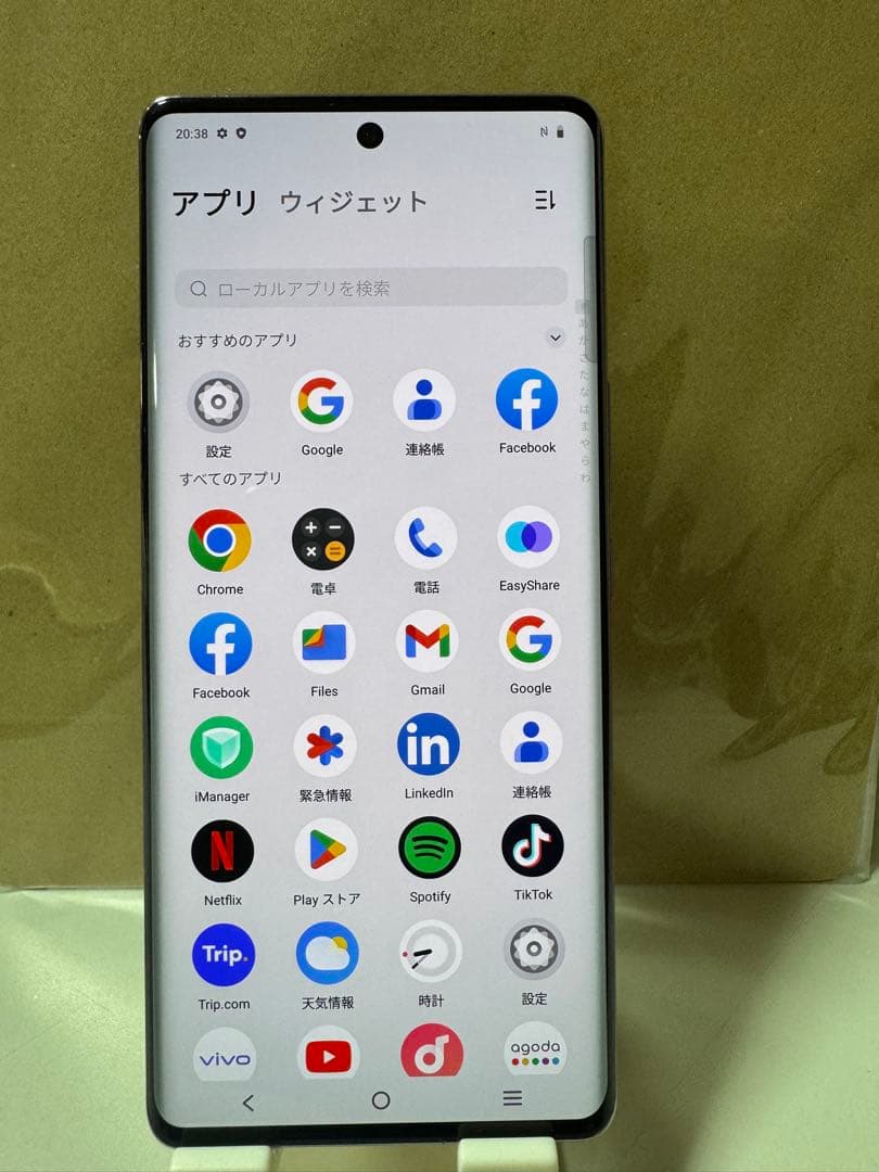 Vivo V29 スマートフォン 12GB RAM 256GB