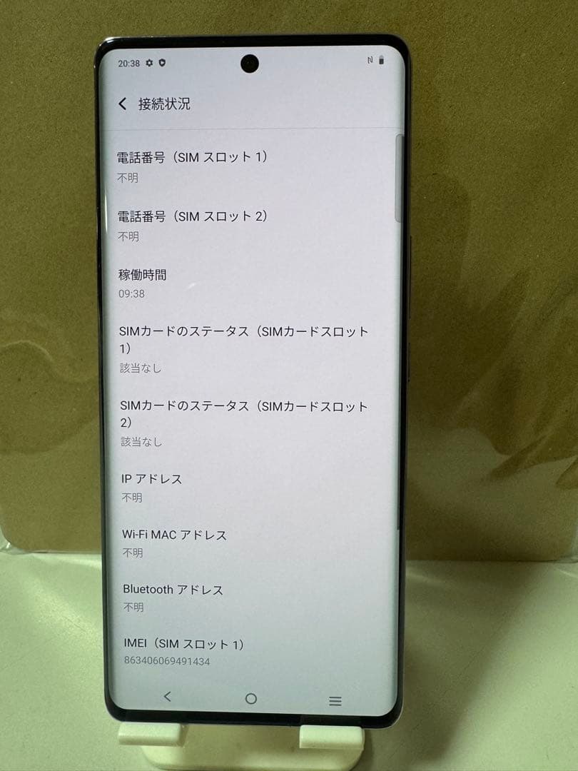 Vivo V29 スマートフォン 12GB RAM 256GB