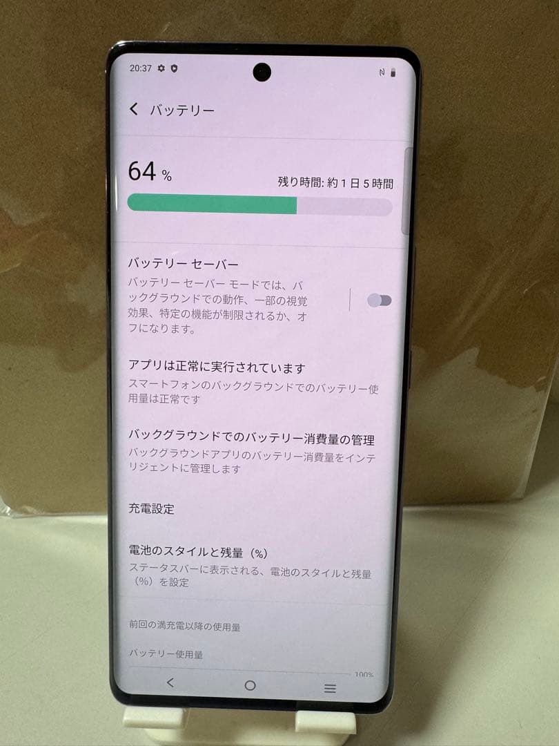 Vivo V29 スマートフォン 12GB RAM 256GB