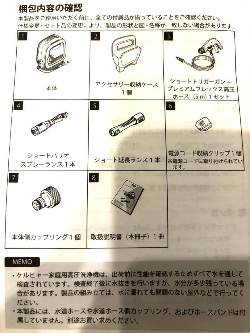 ✨未使用級 ケルヒャー 高圧洗浄機 K MINI