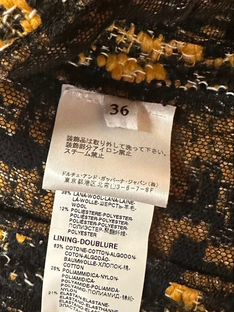 DOLCE&GABBANA ブラック/イエロー ツイードジャケット