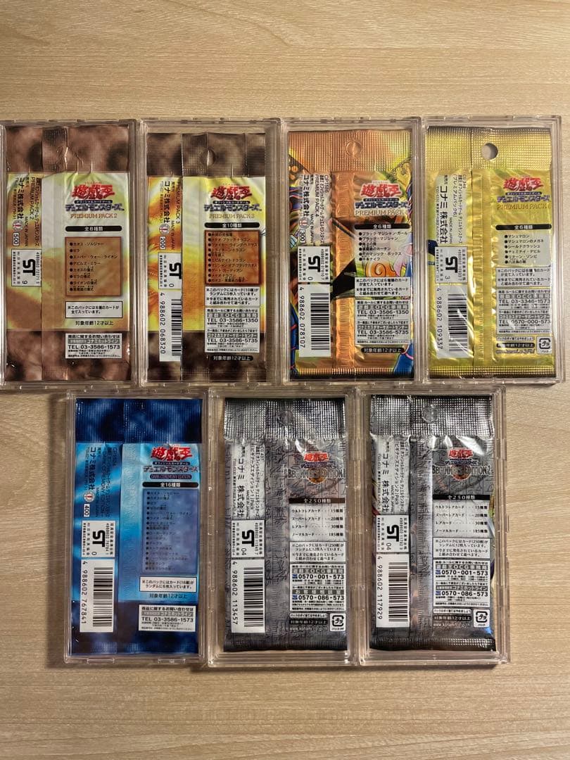遊戯王　未開封パック　まとめ売り