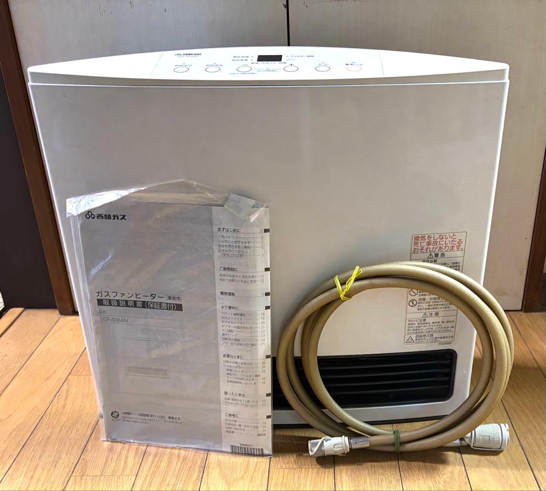 ノーリツ ガスファンヒーター GFH-4004S都市ガス ガスコード3ｍ付