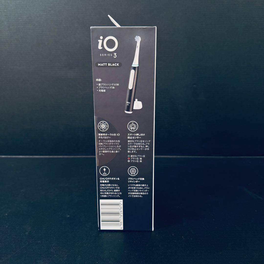 【新品未開封】Oral-B iO3 マットブラック 電動歯ブラシ オーラルB