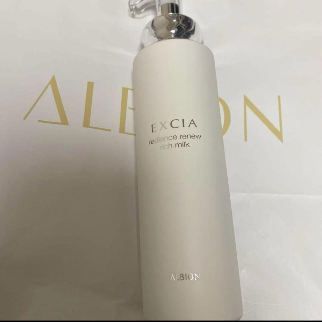 ALBION エクシアラディアンスニューリッチミルク