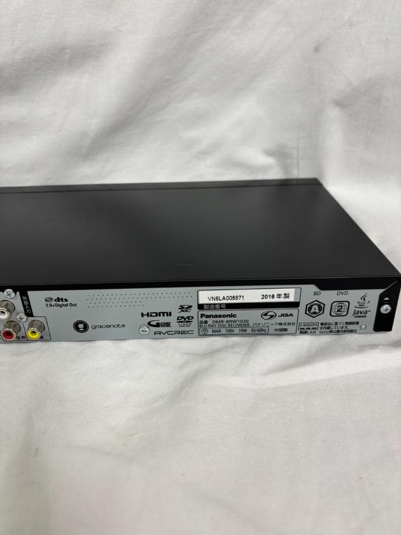 【美品】Panasonic DMR-BRW1020ブルーレイレコーダー2016年