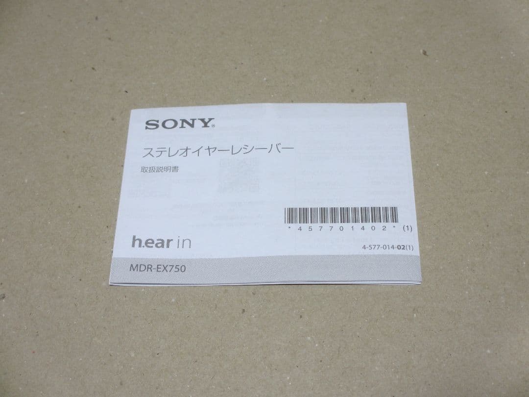 MDR-EX750 ソニー SONY イヤホン