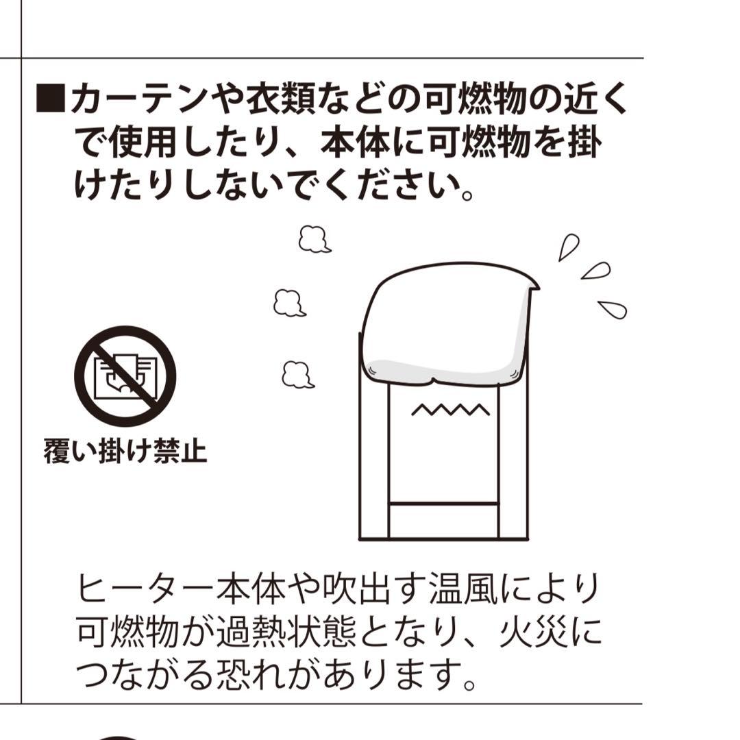 【早い者勝ち】Dimplex Bellini Ⅱ 電気暖炉 BLNII12BJ