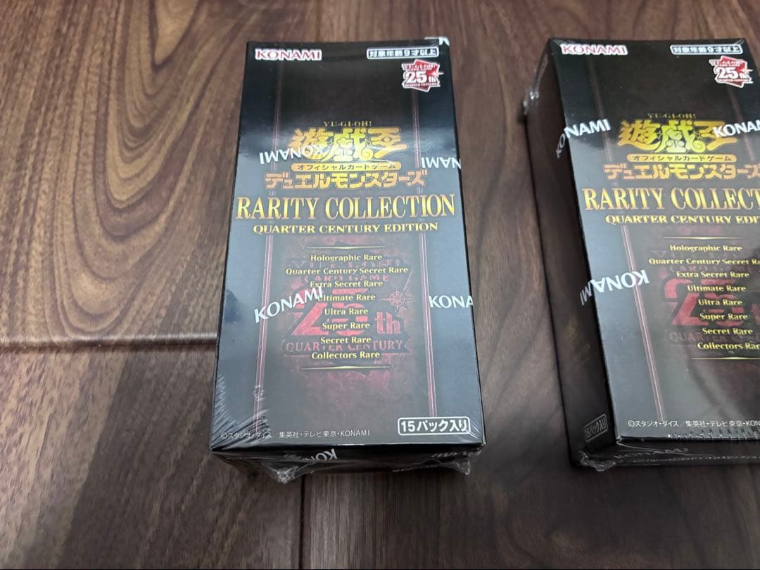 遊戯王OCG Rarity Collection 25周年　2ボックス