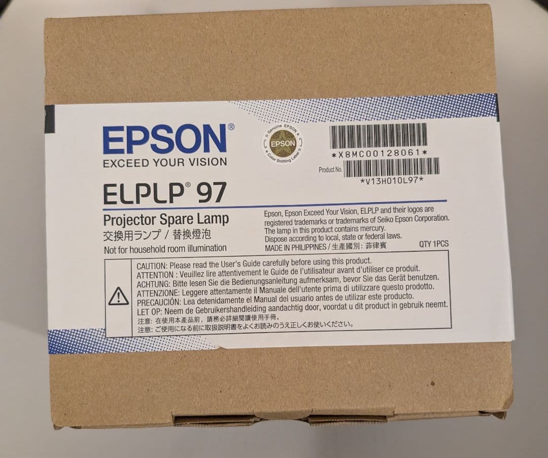 純正品　ELPLP97　エプソンプロジェクター交換用ランプ