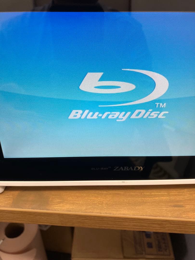 ツインバード ポータブル防水ブルーレイプレーヤー BR-J921