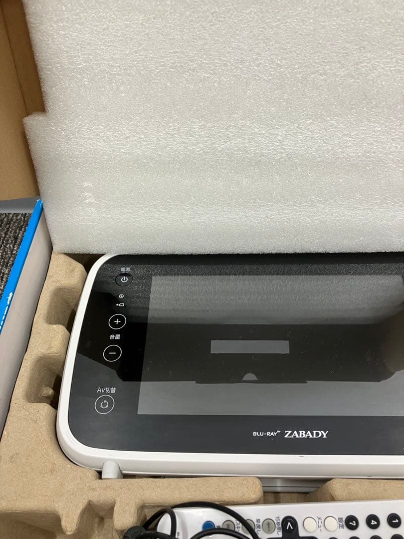 ツインバード ポータブル防水ブルーレイプレーヤー BR-J921