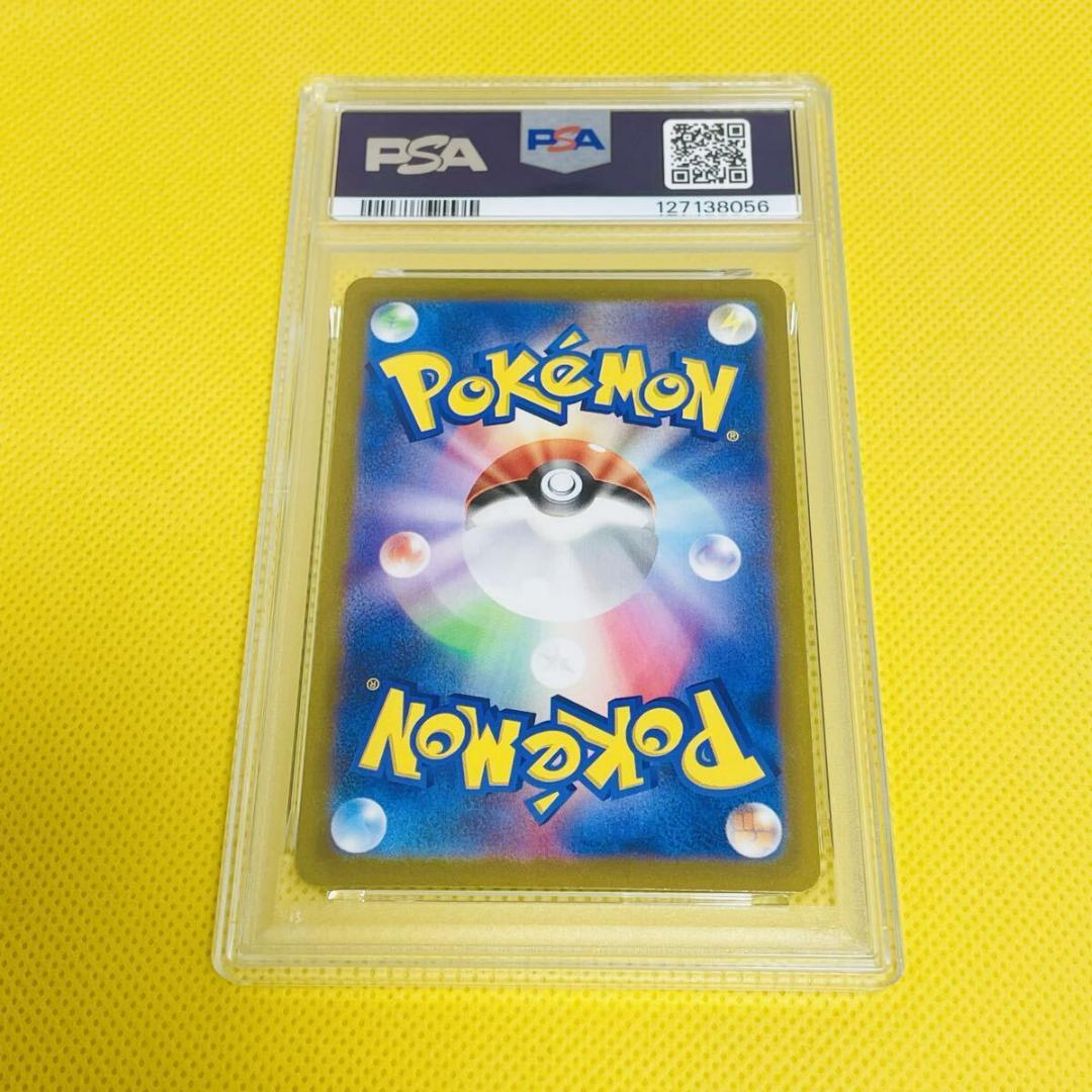 ★PSA10★【レジドラゴV/SR】FA/REGIDRAGO V 108/098