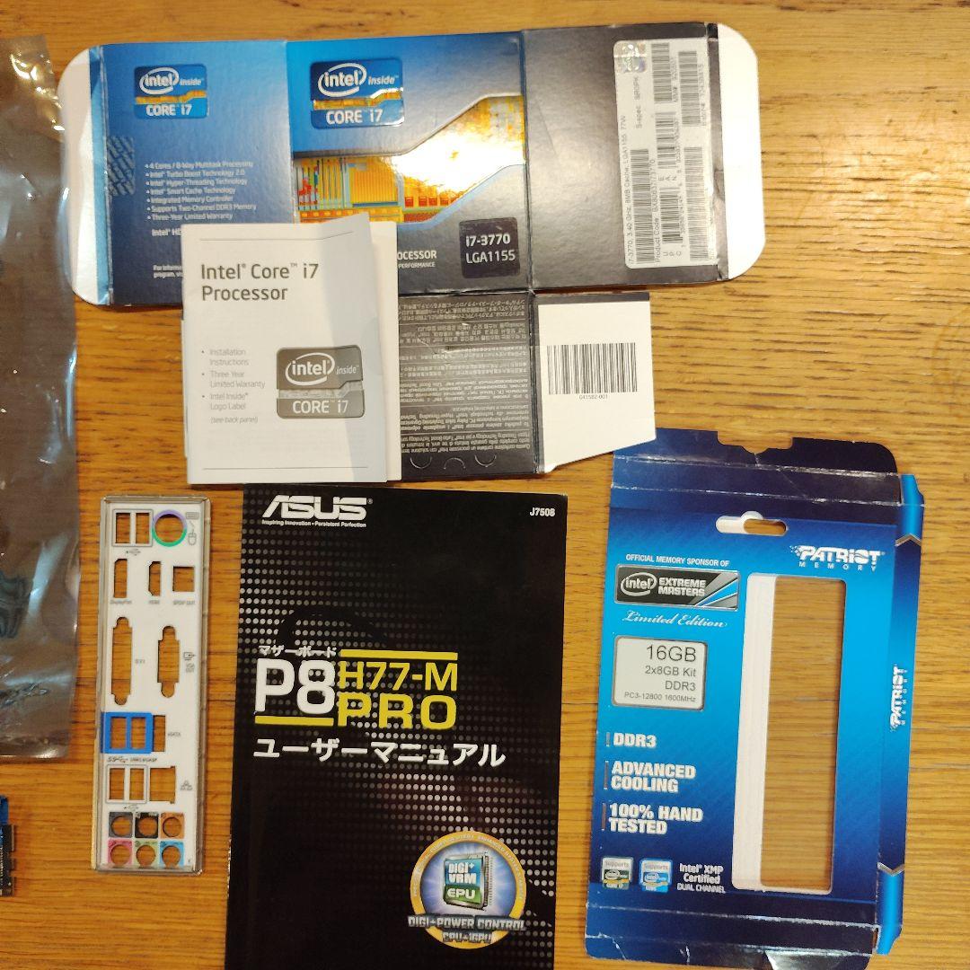 P8H77M PRO + メモリ8GB×2 DDR3 +COREi7 3770