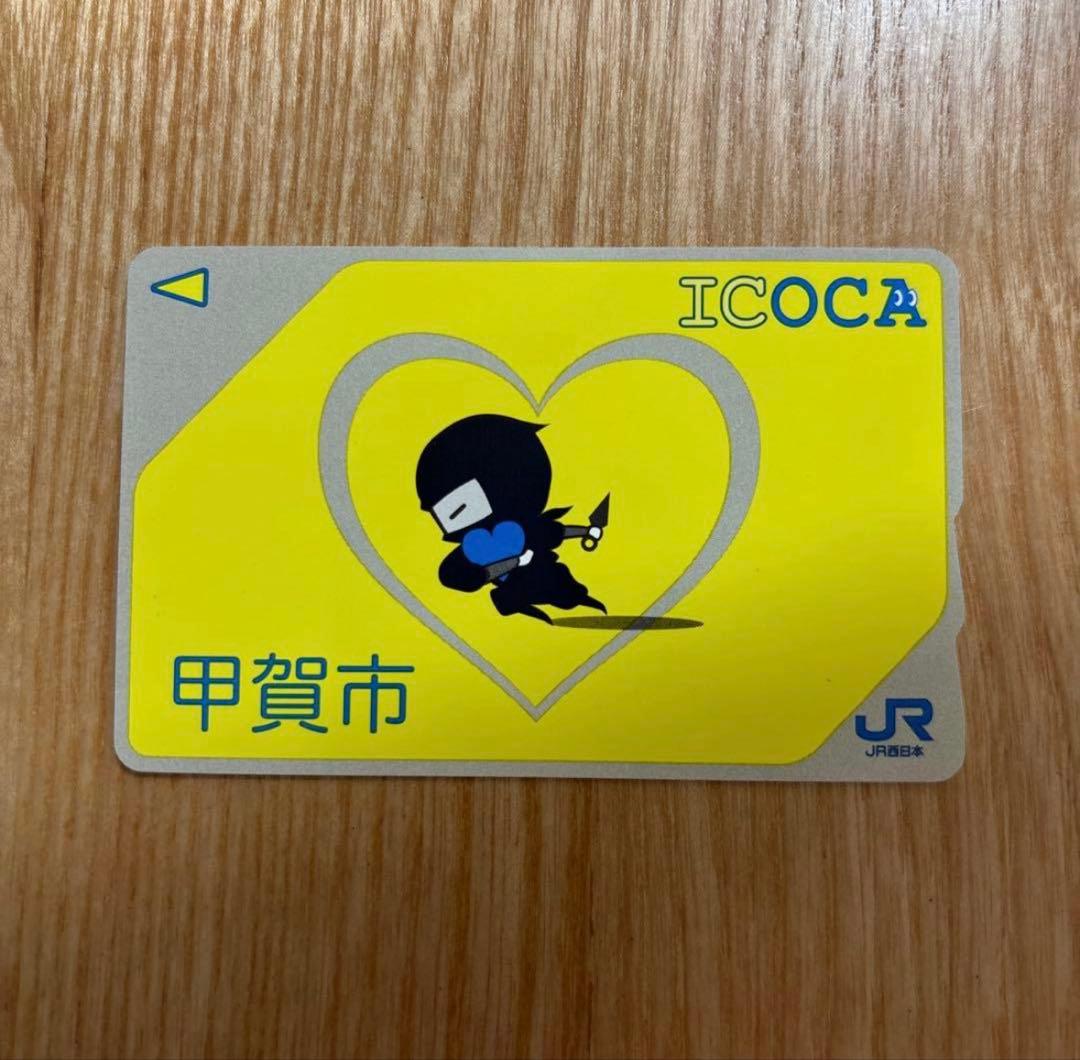 【未使用】甲賀市限定 ICOCA 忍者デザイン