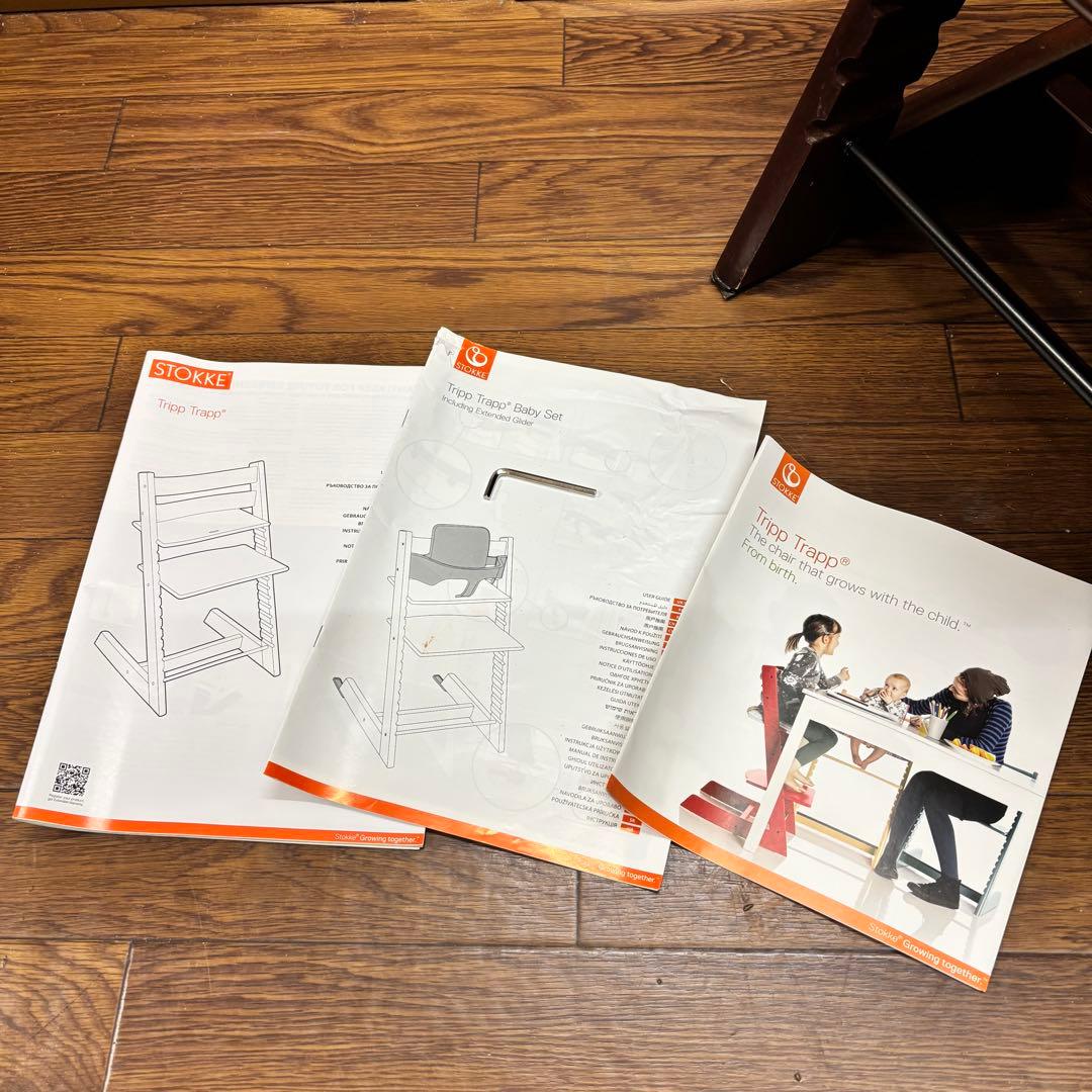 ☆良品☆【STOKKE】トリップトラップ ベビーチェア廃盤カラー ベビーセット付