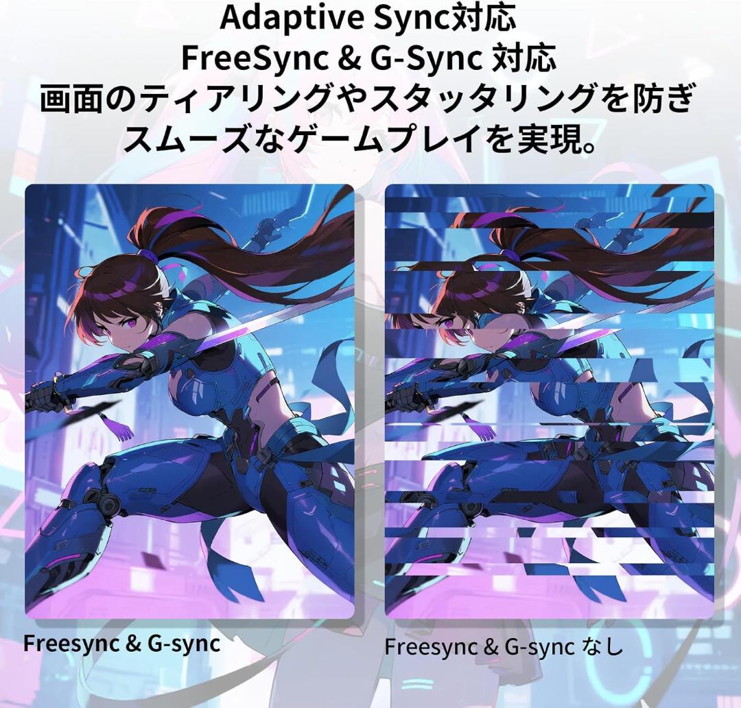 KTC 27インチゲーミングモニター