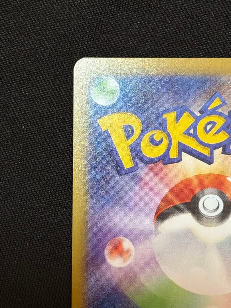 極美品 ブラッキー マスターボールミラー