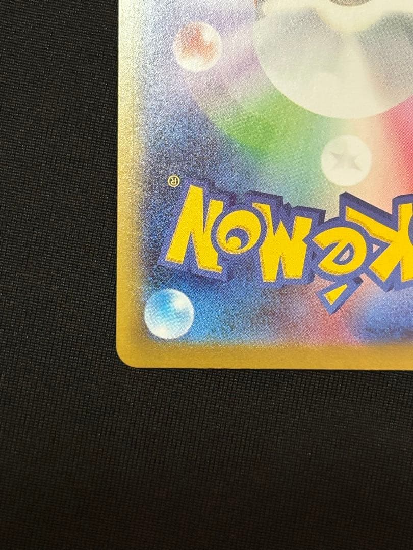 極美品 ブラッキー マスターボールミラー