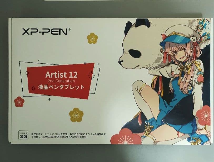 XP-PEN液晶ペンタブレット Artist 12 セカンド 豪華版