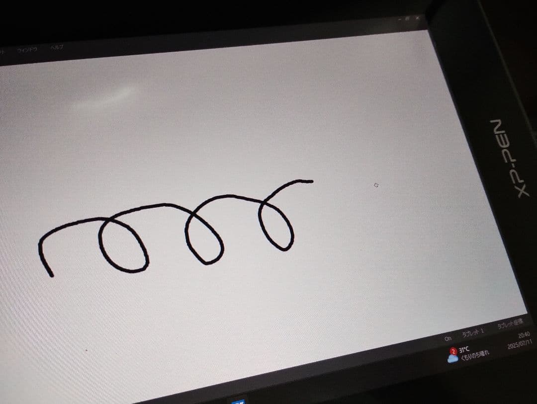 XP-PEN液晶ペンタブレット Artist 12 セカンド 豪華版