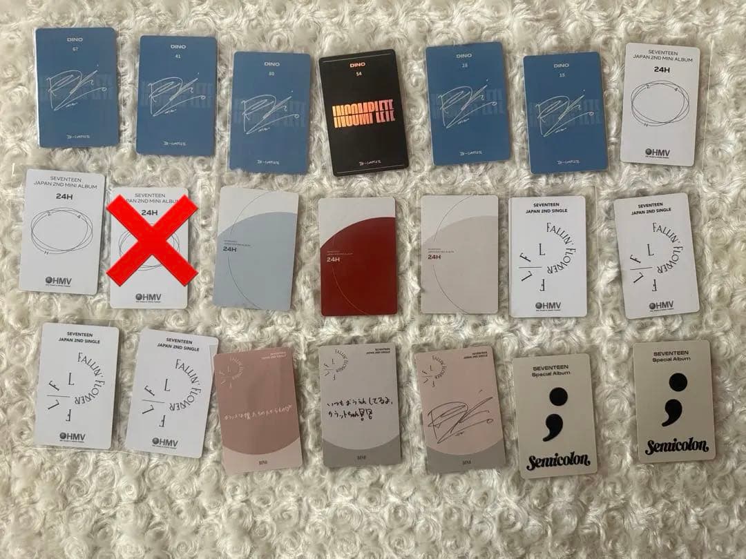 セブチ SEVENTEEN ディノ　トレカ 120枚