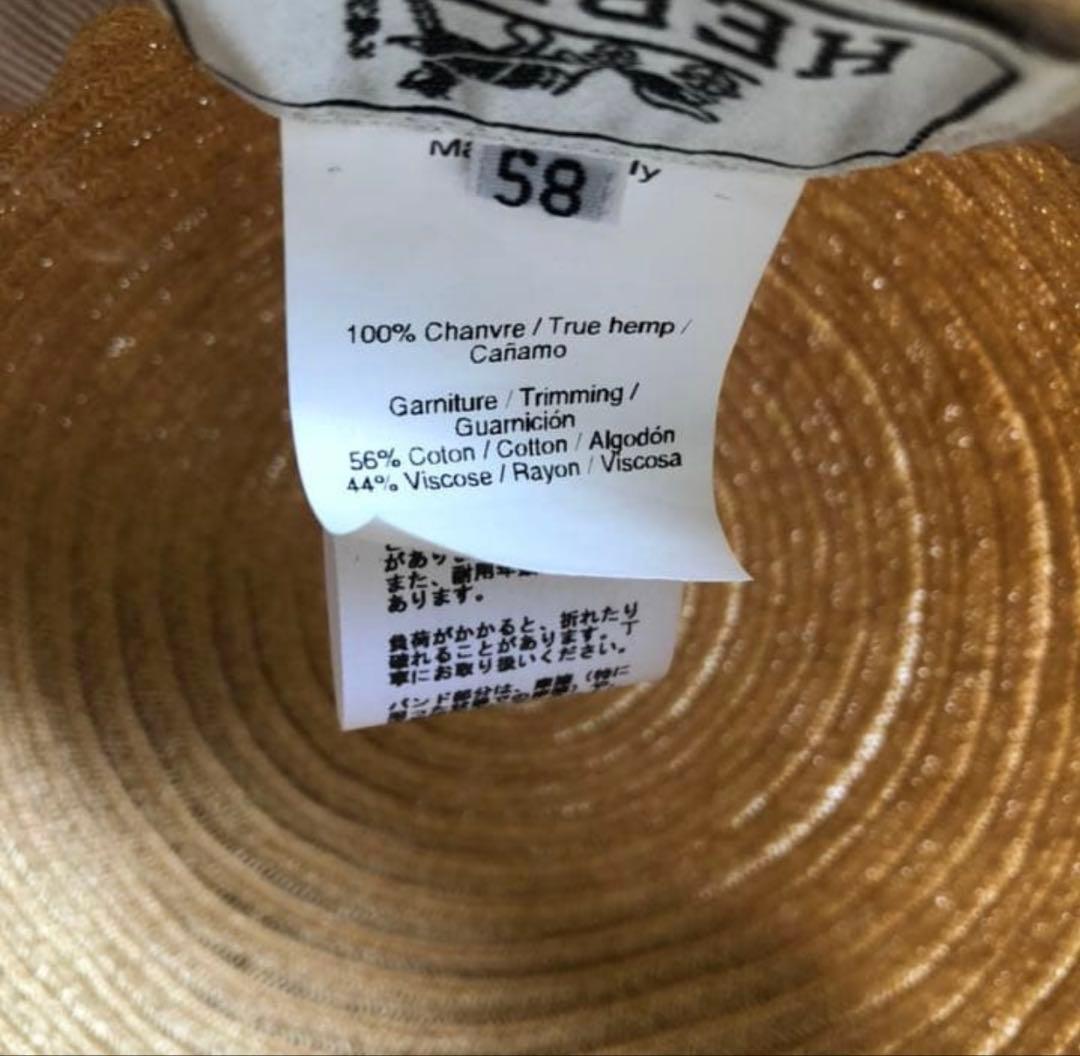 エルメス HERMES ストローハット　麦わら帽子 サイズ58