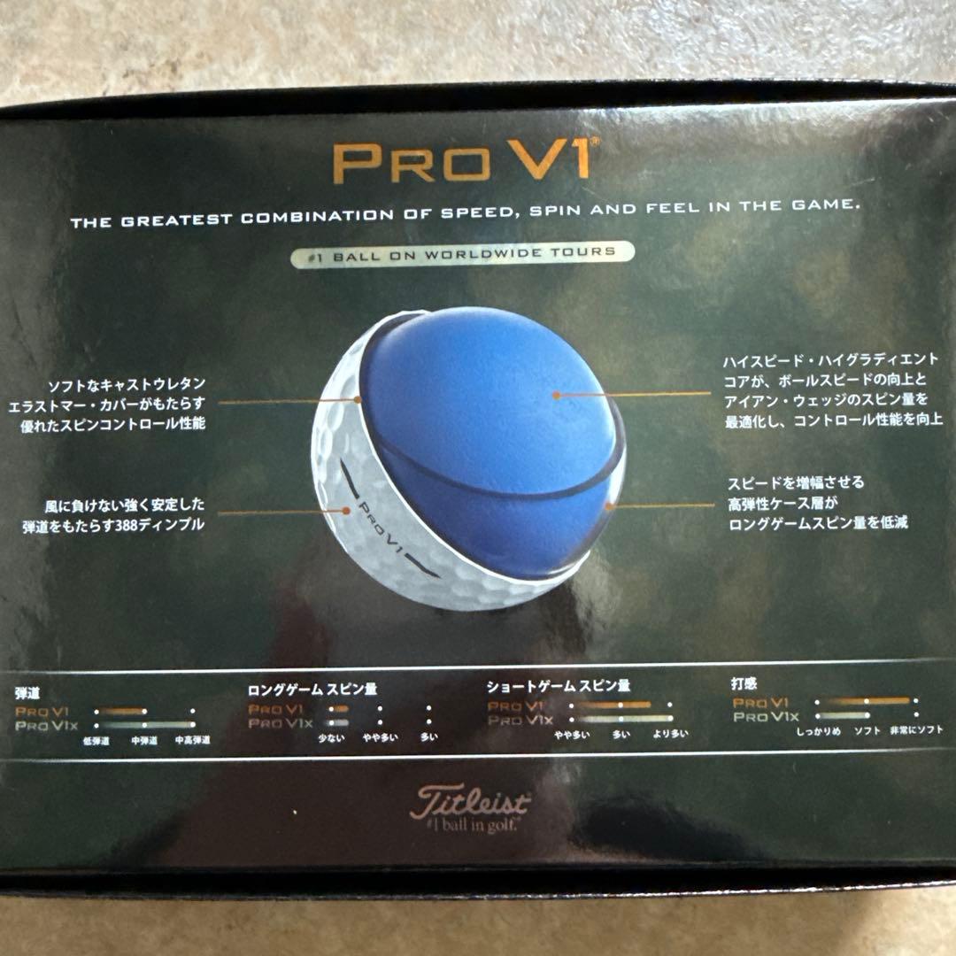 2025 TITLEISTタイトリストPROV1プロV1ダブルナンバー（3箱）