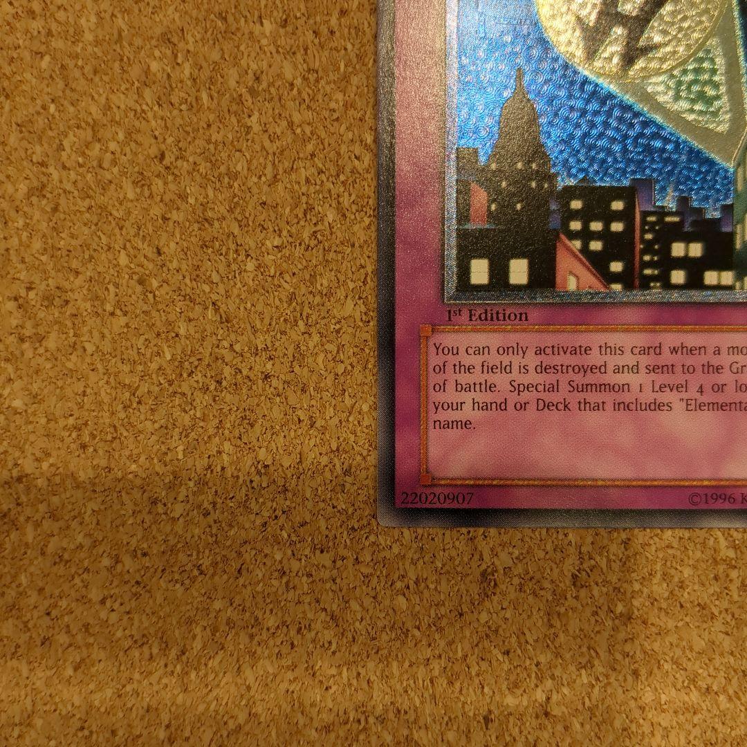 遊戯王♦️絶版旧 アジア✨5つ目ヒーロー・シグナル(1st)レリーフ