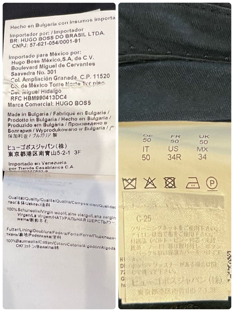 美品✨ヒューゴボス スーツ セットアップ 52 グアベロ Super120 紺