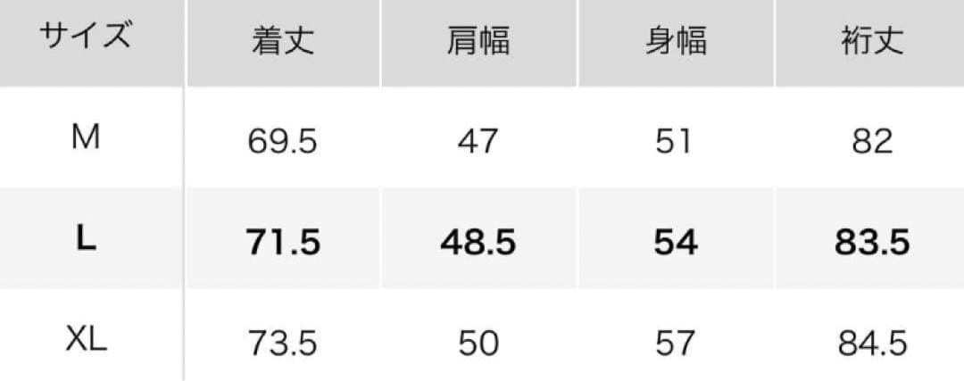 【美品】UNIQLO U 上下セット L ジャケット パンツ