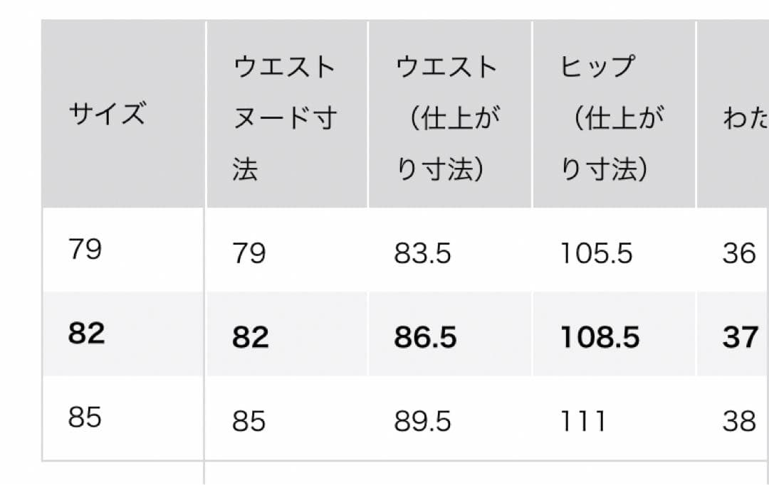 【美品】UNIQLO U 上下セット L ジャケット パンツ