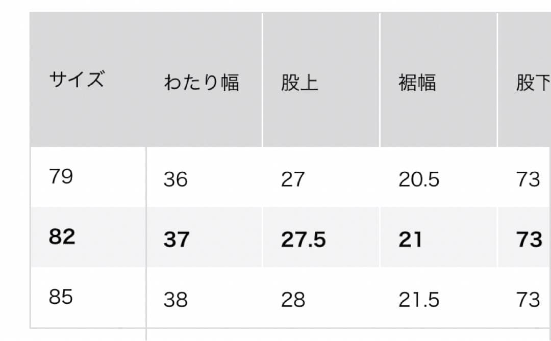 【美品】UNIQLO U 上下セット L ジャケット パンツ