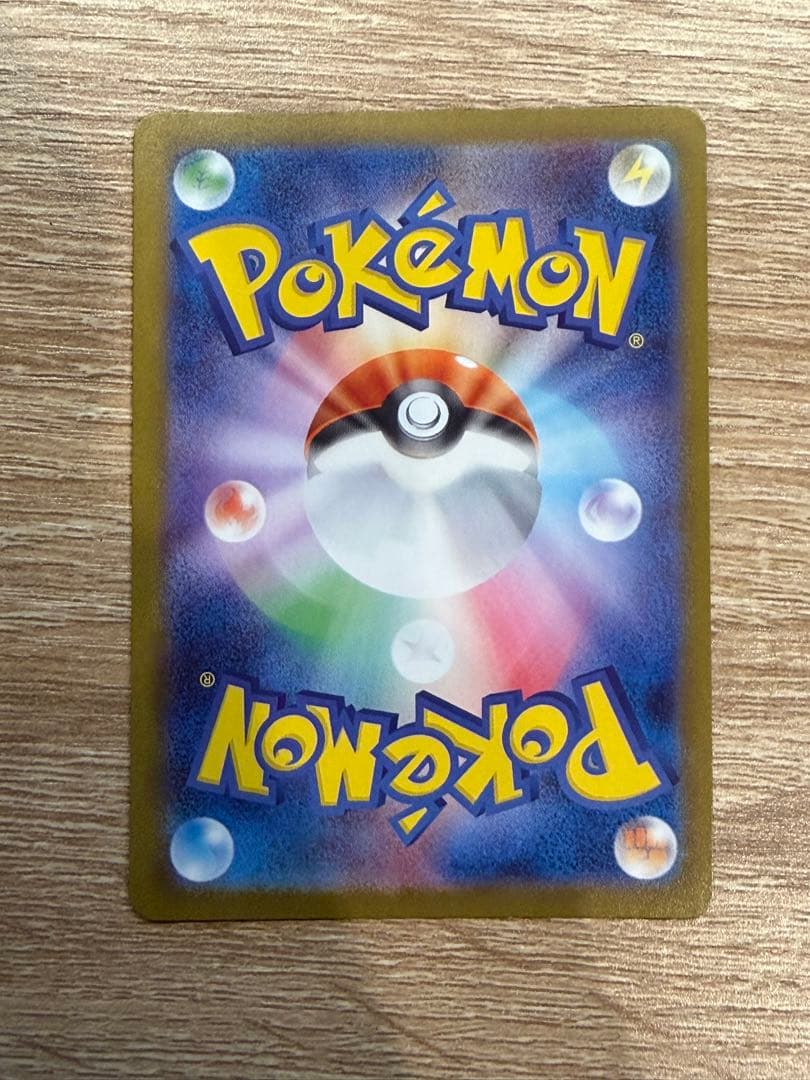 ニンフィアex SAR