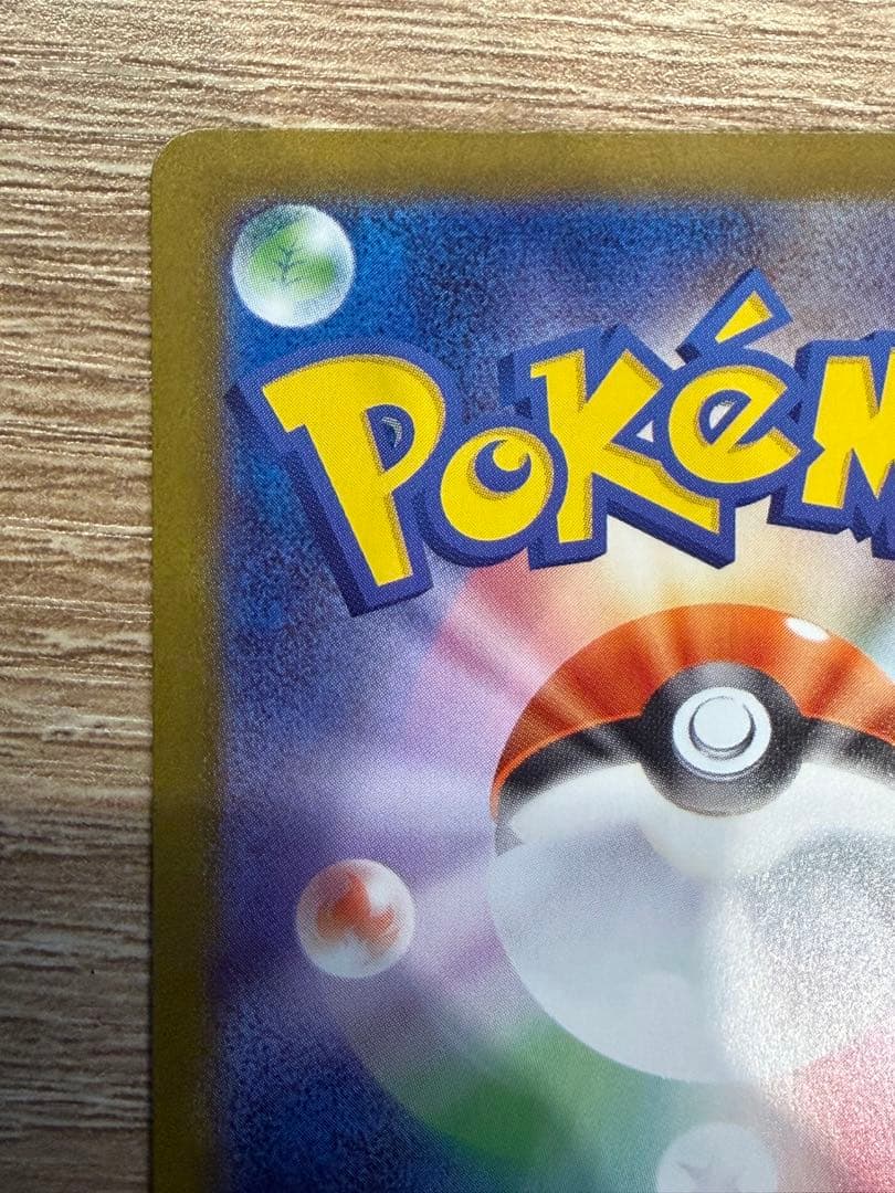 ニンフィアex SAR