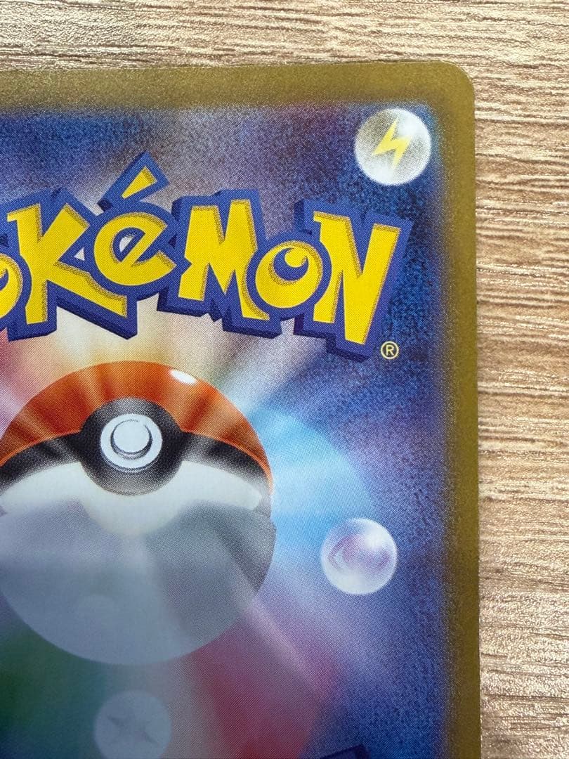 ニンフィアex SAR