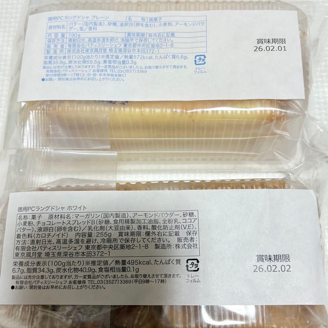 100サイズおまとめ☆さゆっこページです✨️