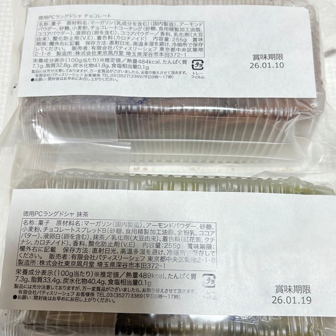 100サイズおまとめ☆さゆっこページです✨️