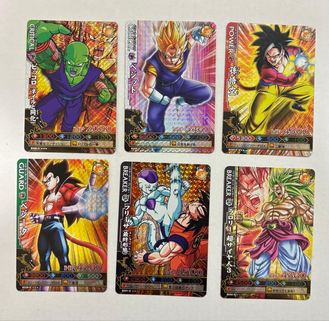ドラゴンボールバトラーズ[第五弾]コンプリート品