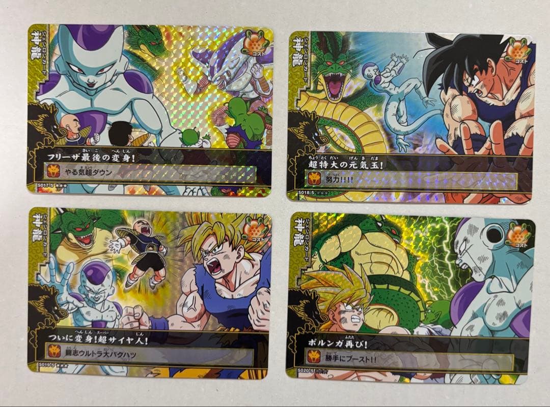 ドラゴンボールバトラーズ[第五弾]コンプリート品