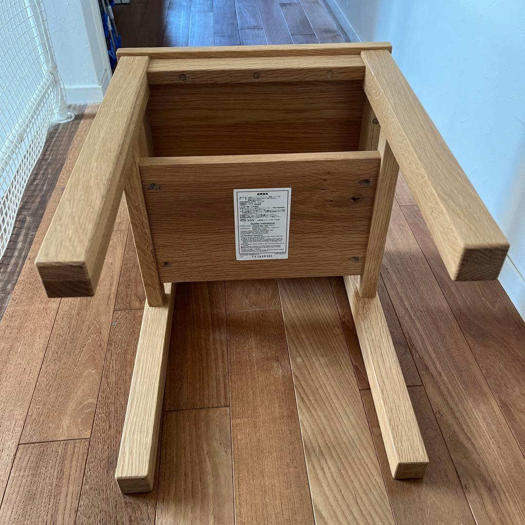 無印良品　木製サイドテーブルベンチ