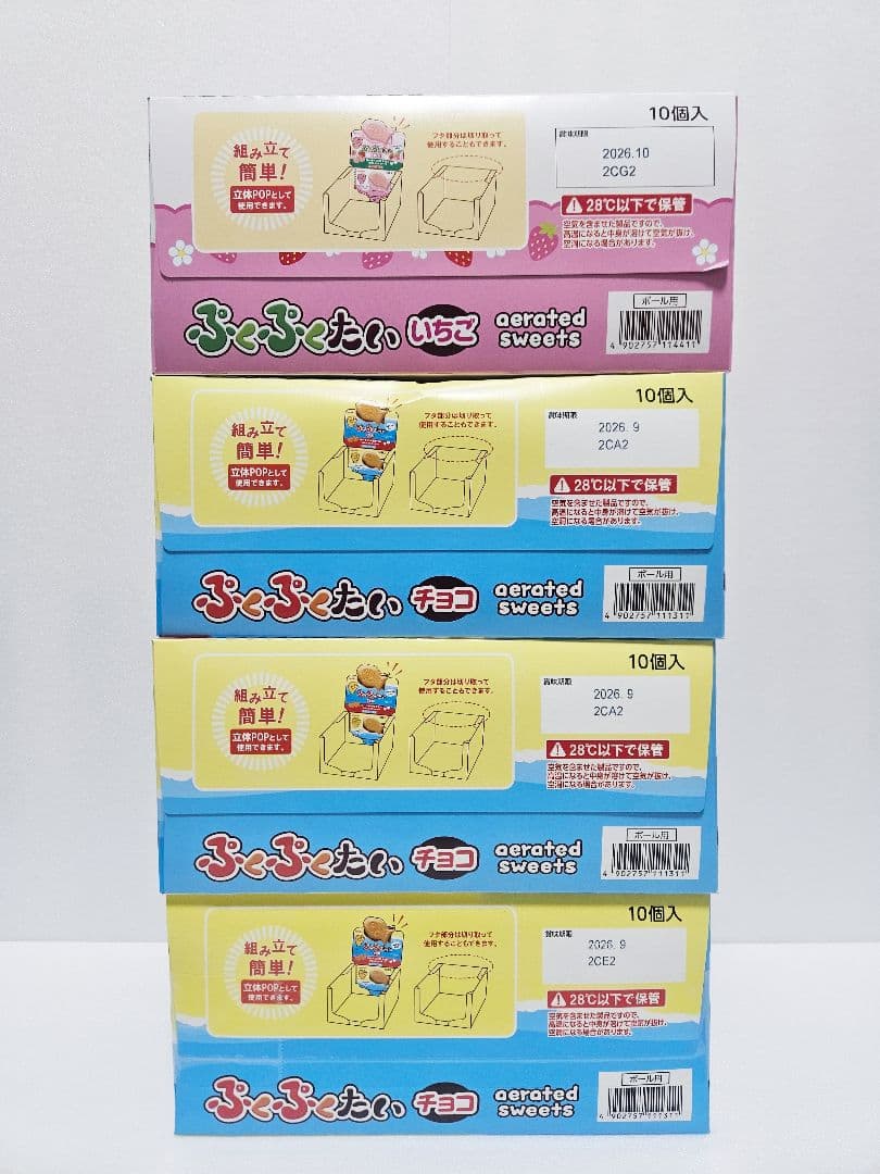 Ａ お菓子 まとめ売り アミューズメント カルピス ぷくぷくたい 忍者めし ガム