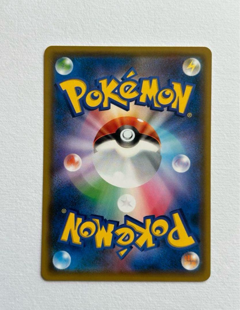 【中野さん専用】ムンク ピカチュウ プロモ（傷あり）