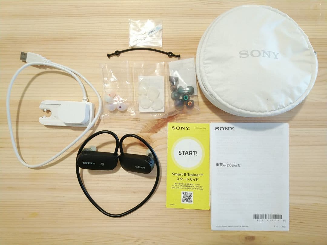 ソニー SONY Smart B-Trainer SSE-BTR1