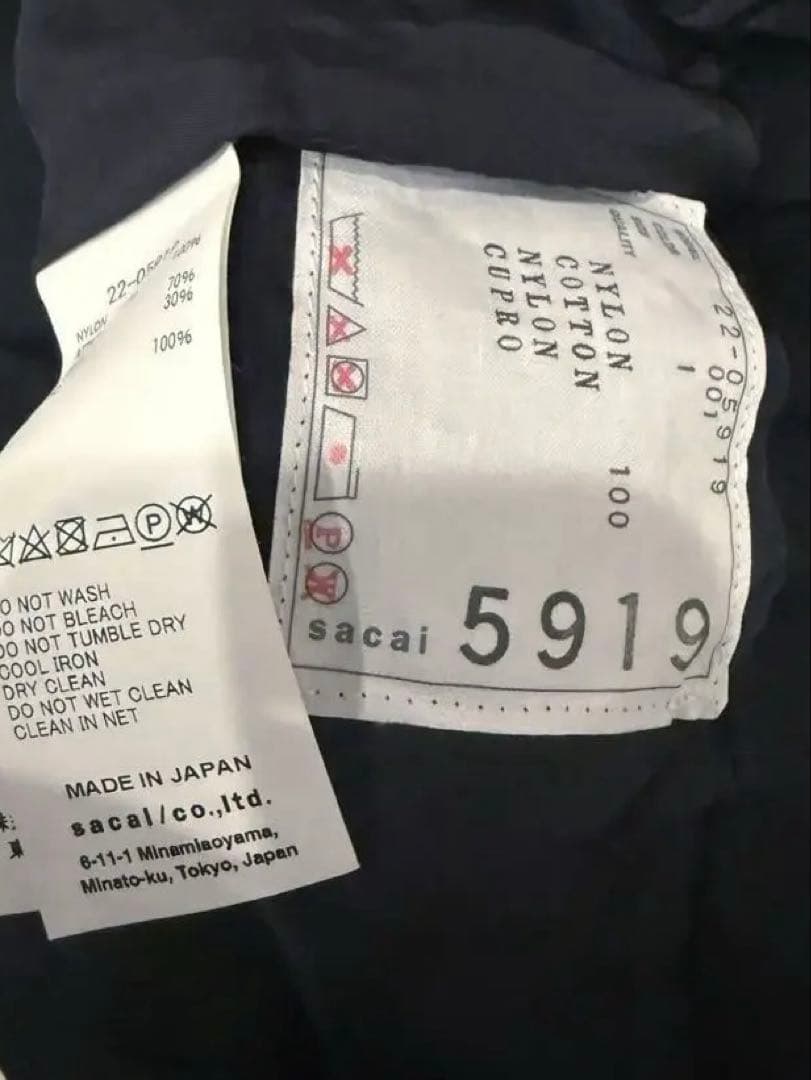 sacai サカイ 22SS ナイロンパンツ ドッキング レディース 黒