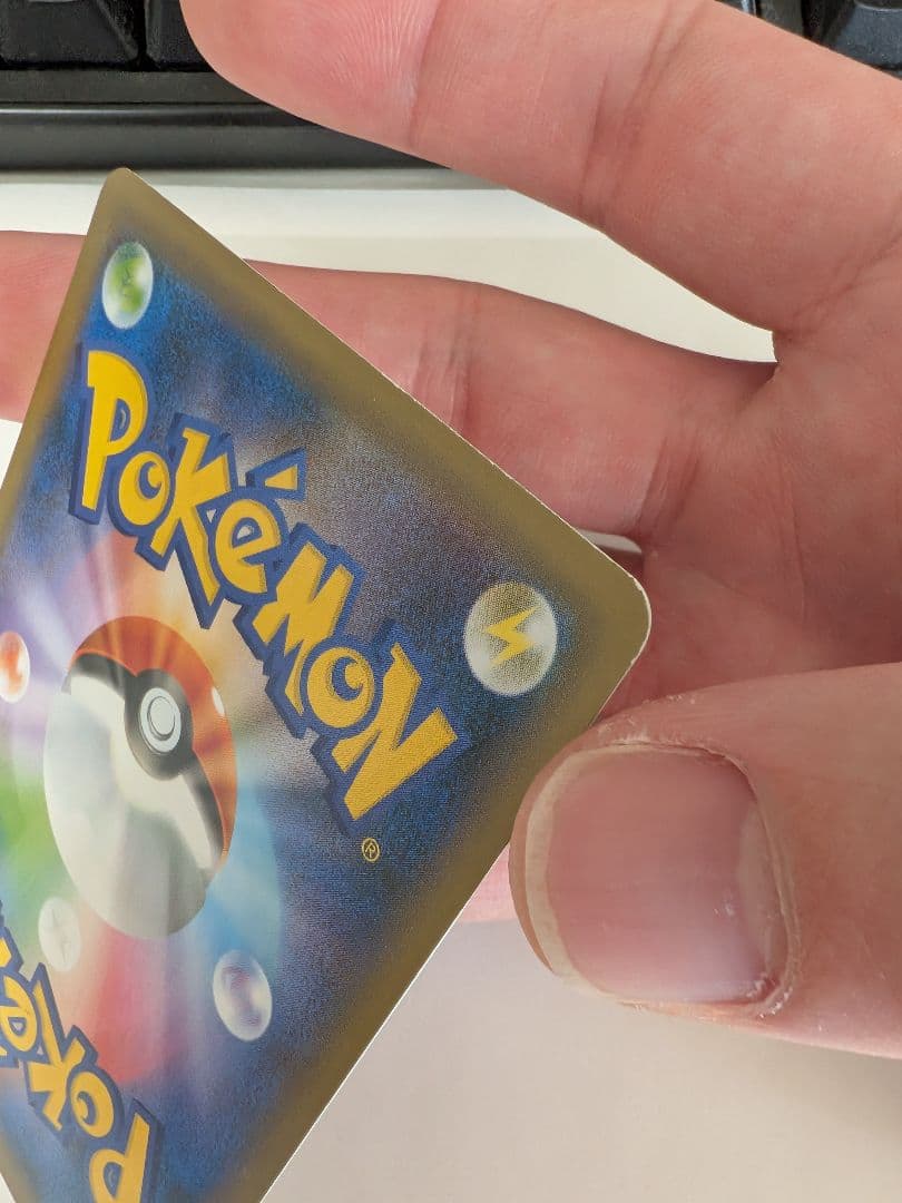 値下可！リザードンVMAX SSR S4a シャイニースターV 308/190