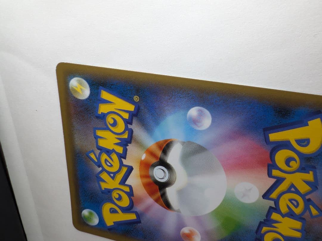 値下可！リザードンVMAX SSR S4a シャイニースターV 308/190